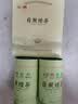 日照绿茶2026新茶碧螺山绿色认证浓香型板栗香一级250g口粮茶桶装山东特产 实拍图