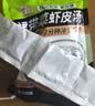 湾琴河 裙带菜虾皮汤120g 20袋 裙带菜汤料包 3分钟速食紫菜汤独立包装 实拍图
