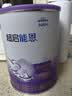 雀巢（Nestle）超启能恩1段 婴儿乳蛋白部分水解配方食品0-12个月适用800g*1罐 实拍图