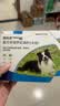福来恩（FRONTLINE）狗狗进口驱虫药 中型犬去跳蚤蜱虫滴剂 1.34ml*3支装 实拍图