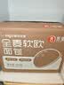 舌里0脂原味欧包全麦面包800g 高饱腹粗粮糕点心学生早餐零食代餐 实拍图