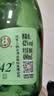 永丰牌北京二锅头 清雅绿波 清香型白酒 42度 480ml*12瓶 整箱家乡酒 实拍图