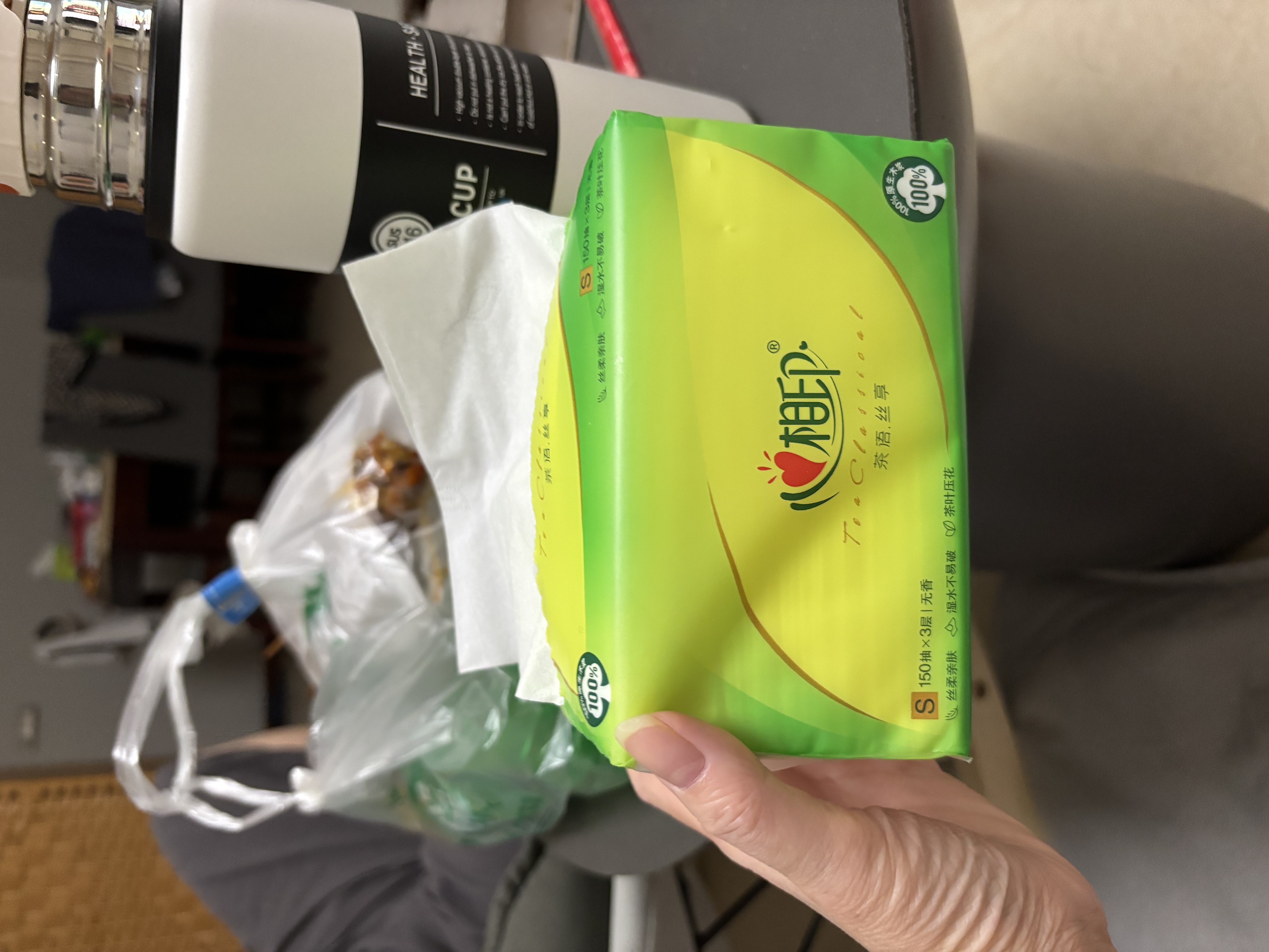心相印【樊振东推荐】抽纸茶语丝享 3层150抽*24包S码 纸巾整箱卫生纸 实拍图