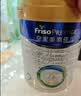 美素佳儿（Friso）皇家较大婴儿配方奶粉 2段（6-12个月）800克 乳铁蛋白 新国标 实拍图