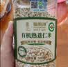 福东海麸炒赤小豆红豆薏米茶包 芡实茯苓三蒸三晒祛寒凉湿轻盈气脾胃茶 实拍图