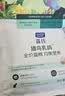 LEGENDSANDY蓝氏全价猫粮成猫幼猫生骨肉冻干粮 猎鸟乳鸽500g 实拍图