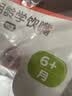 世喜水杯配件鸭嘴吸嘴 学饮嘴吸管嘴喝水喝奶奶嘴 适配水杯/奶瓶瓶身 实拍图