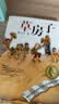 草房子曹文轩原著完整版纯美小说系列 课外阅读必读书 8-12岁文学获奖作品全套安徒生奖  实拍图