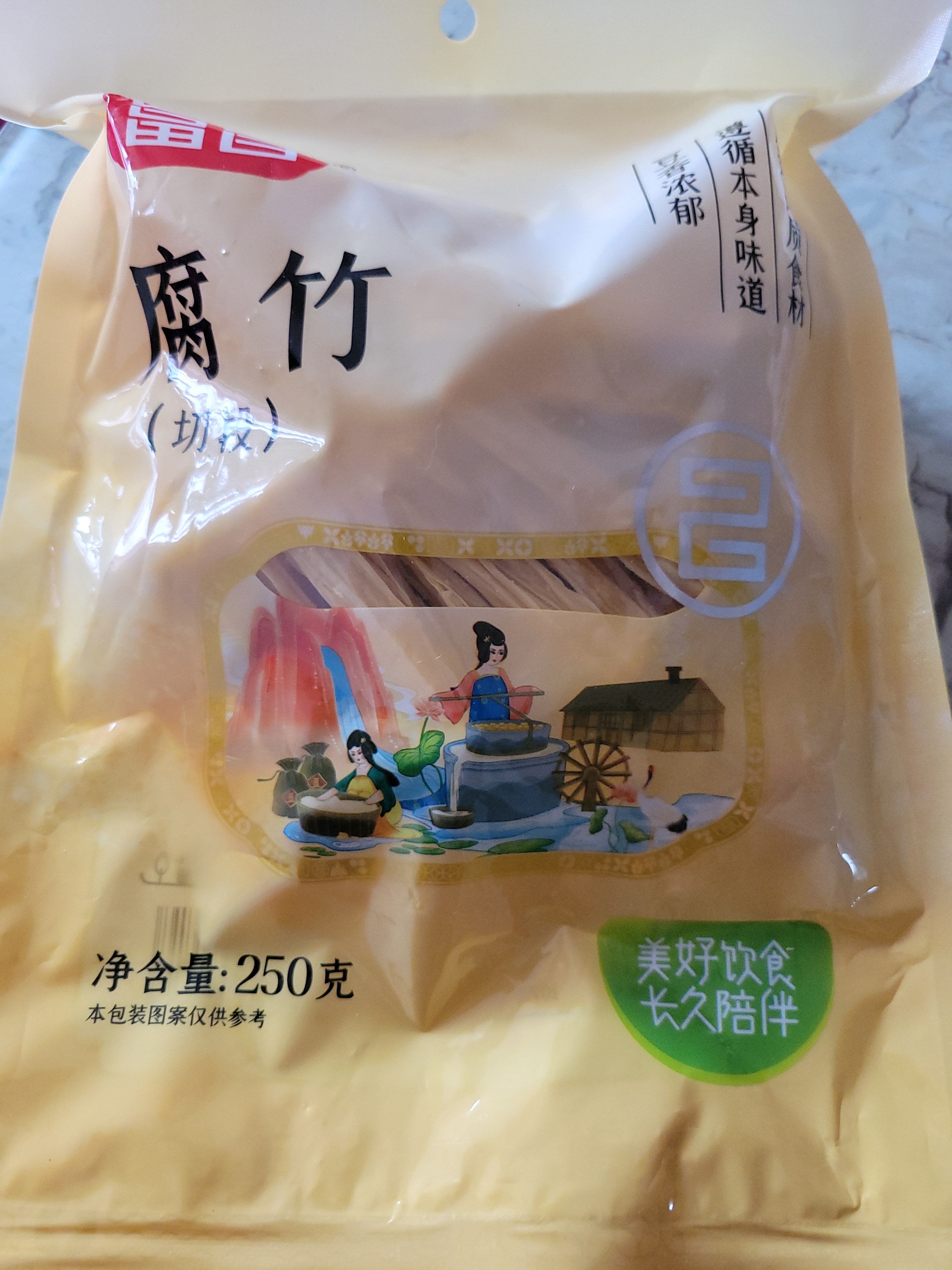 富昌 腐竹段250g干货油豆腐皮切断腐竹凉拌黄豆制品螺蛳粉火锅食材 实拍图
