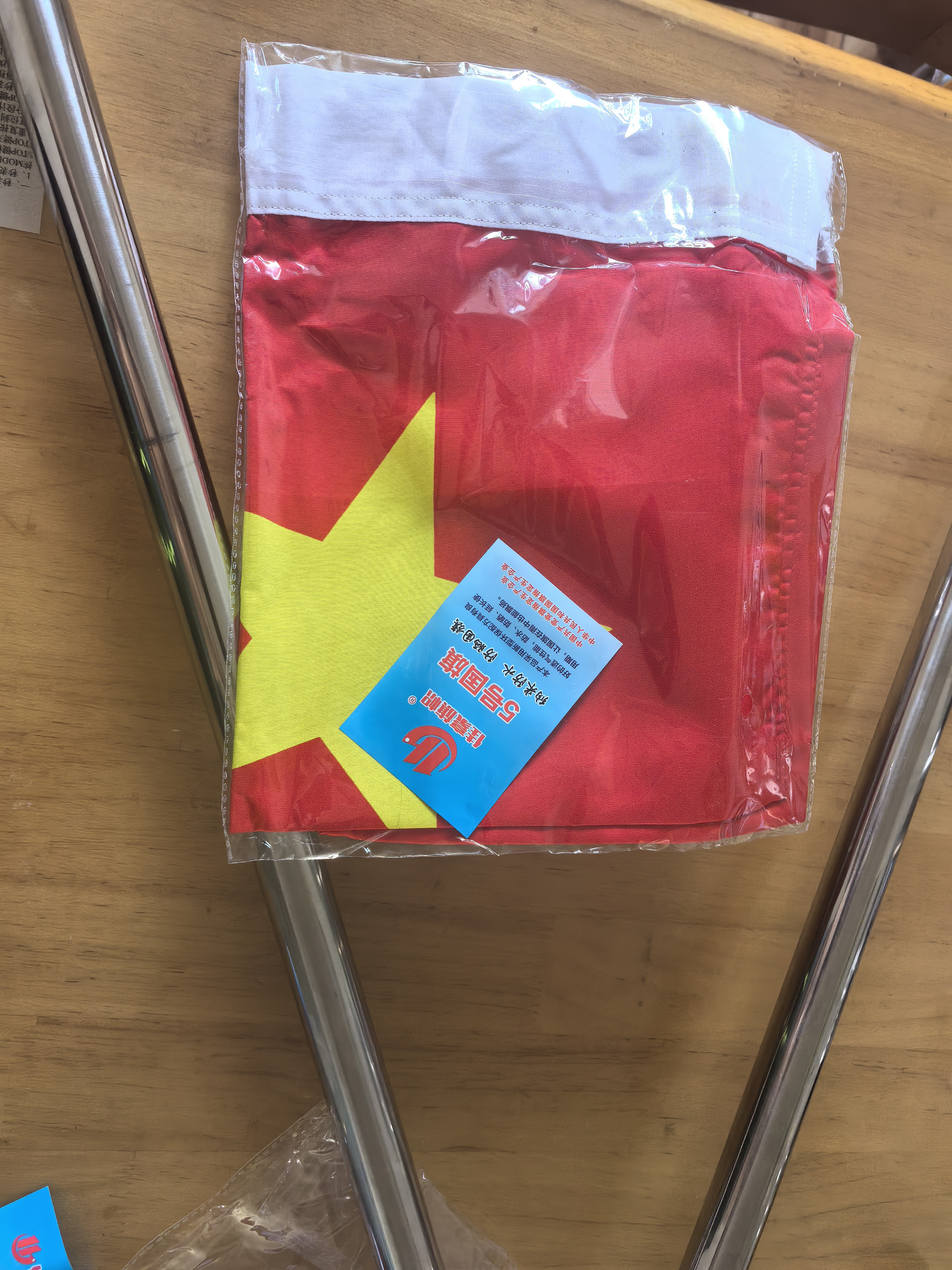 贸丰中国国旗五星红旗户外斜插式街道壁挂带旗杆悬挂装饰旗帜1.2米不锈钢+5号国旗国庆布置装饰 实拍图