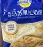 妙可蓝多马苏里拉芝士碎450g*2 奶酪碎 焗饭披萨拉丝烘焙原料 实拍图