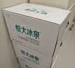 恒大冰泉 长白山饮用天然低钠矿泉水4L*4桶泡茶露营整箱装桶装水热门商品 实拍图