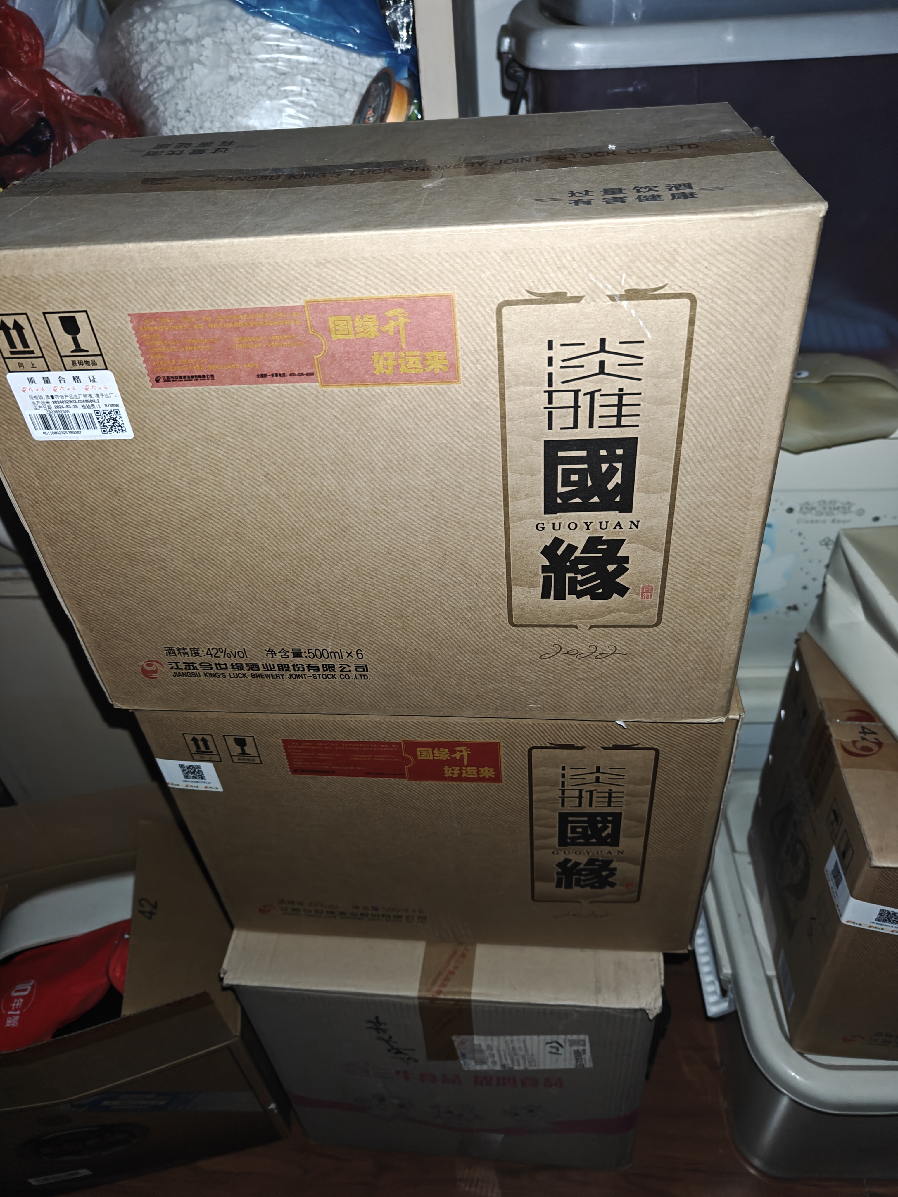 今世缘淡雅国缘 幽雅醇厚型 白酒 42度 700ml*4瓶 整箱装 自饮宴请送礼 实拍图