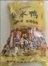 珍百年盐水鸭2斤正宗南京特产过节送好礼正宗咸水鸭熟食卤味桂花鸭即食 实拍图