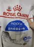 皇家猫粮 室内成猫粮 I27 通用粮 12月以上 4.5KG 实拍图