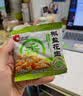 洽洽紫衣蜜烤花生200g壳花生休闲零食日常追剧炒货 实拍图