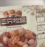 三只松鼠每日坚果750g/30袋儿童早餐腰果核桃葡萄干坚果礼盒团购送礼出游 实拍图
