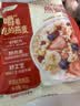 西麦缤纷水果燕麦片冷泡630g营养早餐谷物代餐酥脆零食独立装 实拍图