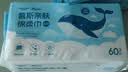 蓝帆医疗（blue sail+）一次性洗脸巾绵柔巾干湿两用洁面巾擦脸洗面巾  60片/袋 实拍图