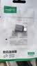 绿联Type-C转换USB3.2转接头OTG适用苹果18/17/16华为安卓手机数据线U盘平板笔记本电脑耳机键鼠车充电 实拍图