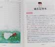 小学生黄冈作文大全（套装8册）想象+写人+叙事+写景+状物+读后感+抒情+作文修辞手法句子积累 小学生作文大全3-4-5-6年级同步素材优秀辅导教材提升6-12岁 实拍图