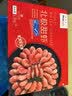 禧美海产加拿大北极甜虾净重3斤/盒 90/120规格 熟冻  MSC认证 聚餐 实拍图