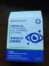 甘医生蒸汽眼罩干眼叶黄素助力睡眠保护视力遮光热敷贴缓解疲劳成人10片 实拍图