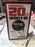 雀巢（Nestle）醇品速溶美式黑咖啡冲泡后*0糖运动健身燃减防困20包*1.8g 实拍图