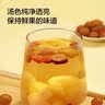京东京造灯笼桂圆肉300g 免剥无核龙眼肉绿豆红枣枸杞莲子银耳百合羹 实拍图