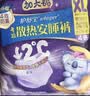 护舒宝 【速干防漏】考拉散热安睡裤XL加大码4条安心裤夜安裤裤型卫生巾 实拍图