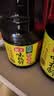 海天 味极鲜生抽酱油1.28L【特级酱油】味极鲜系列 炒菜凉拌调料 实拍图