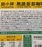 窝小芽果蔬咖喱块100g*3盒 不加香精 防腐剂 享儿童婴幼儿宝宝食谱 实拍图