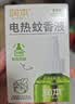 润本蚊香液电蚊香液驱蚊液定时加热器驱蚊防蚊蚊香无香型驱蚊水 【超值囤货】无味10瓶液（不含器） 实拍图