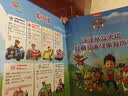 汪汪队立大功婴儿吃饭罩衣宝宝男女童画画无袖围裙小孩儿童反穿衣PA1819 110 实拍图