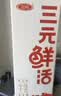 三元乐活高品质牛乳950ml 冲咖啡 拌麦片 牛奶 实拍图