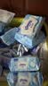 舒洁（Kleenex）湿厕纸囤货装80抽*10包 (800抽)清洁私处湿纸巾纯水洁厕湿巾 实拍图