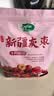 方家铺子特级新疆灰枣500g  1斤红枣果干新疆特产 泡茶煲汤煮粥零食 实拍图