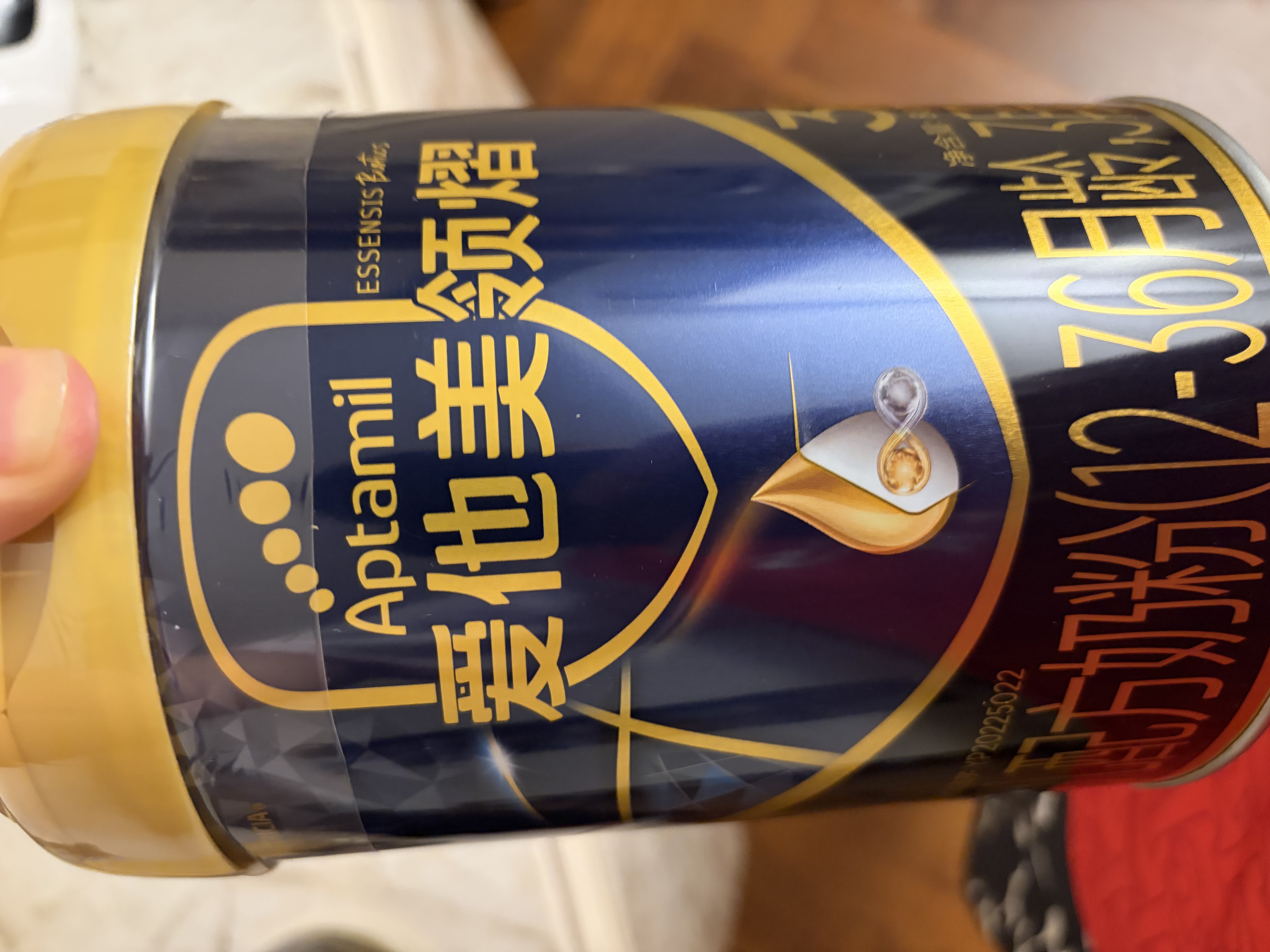 爱他美（Aptamil）领熠幼儿配方奶粉 3段(12-36个月) 800g*1罐 领熠母爱同源 实拍图