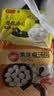 思念黑芝麻宁波风味汤圆1kg/84颗 早餐元宵传统甜品下午茶国庆送礼 实拍图