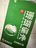 神奇珊瑚癣净250mI治脚气药止痒脱皮烂脚丫真菌感染自营老牌子正品去脚气泡脚专用药包水除脚癣足藓脚臭出汗 实拍图