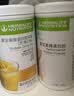 康宝莱（HERBALIFE）营养蛋白粉增强免疫力动植物双蛋白代餐适合成人专用补充蛋白质 动植物双蛋白 400g*1桶 原膜原码 正品保障 实拍图