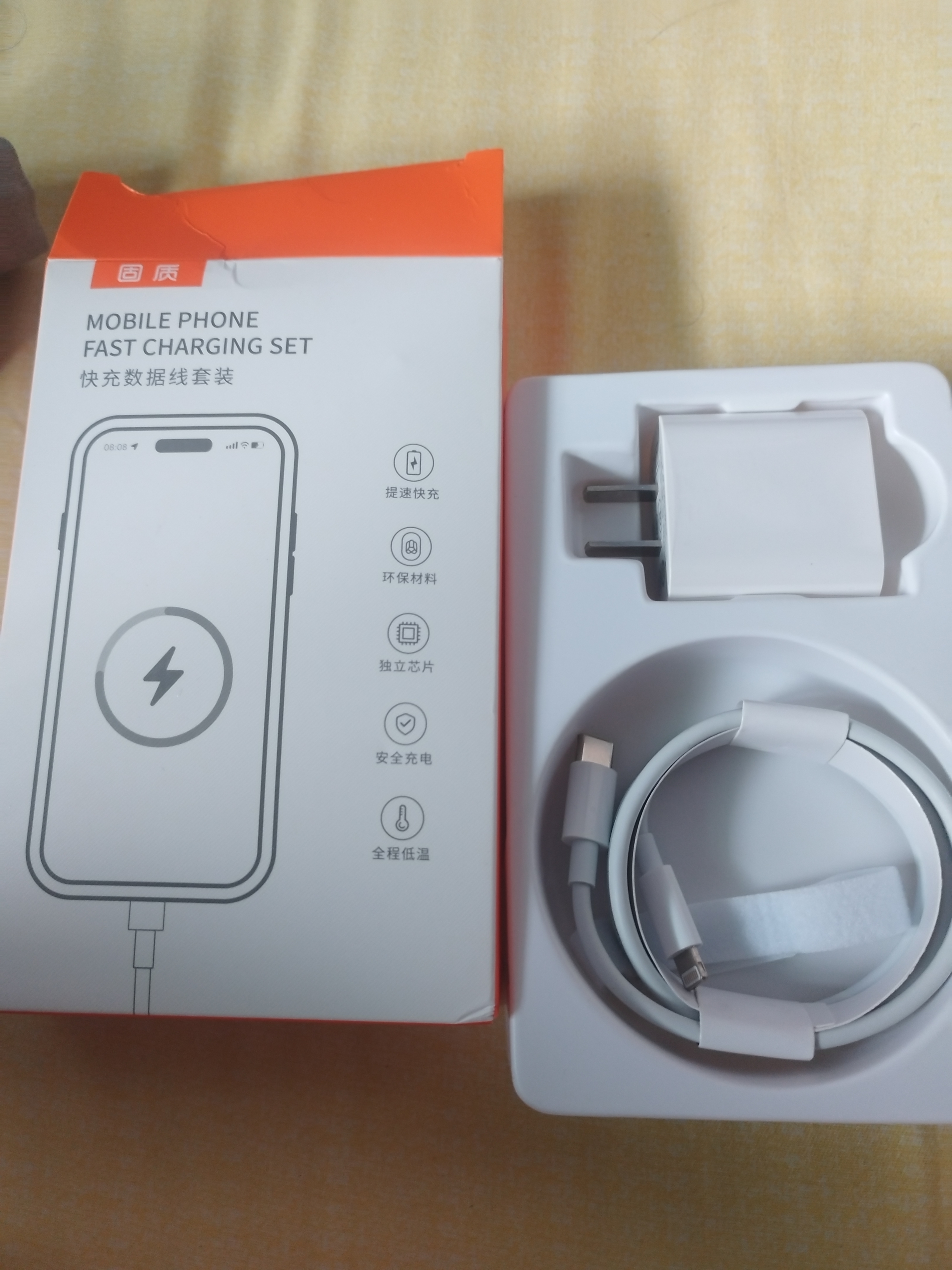 原装苹果充电器30W适配原装快充套装iphone14/13/16promax/pro/plus手机12充电头17充电线充电器数据线 30W快充头+快充线1米套装 快充不伤机 实拍图