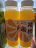褚橙100%NFC鲜榨橙汁 零添加非浓缩还原果汁245ml*12瓶 实拍图