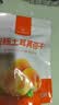 1号会员店 去核土耳其杏干 500g休闲零食品办公室追剧蜜饯果脯0添加水果干 实拍图