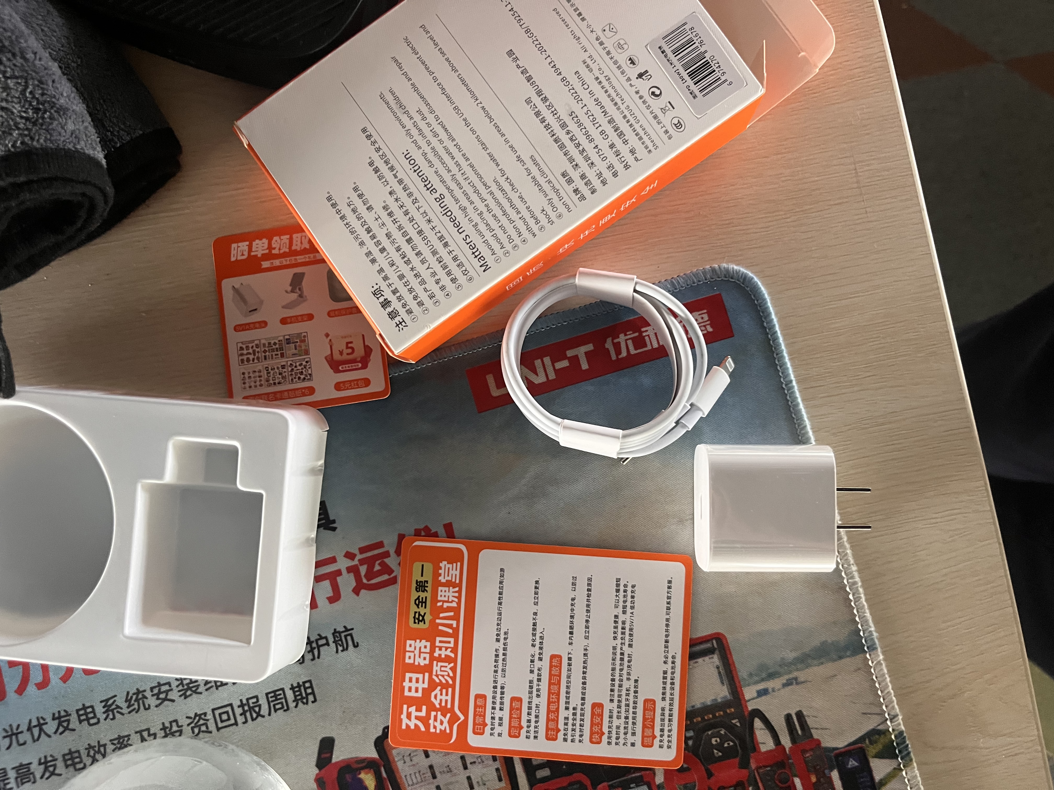 固质优品苹果充电器充电线氮化镓40/45W适配原装正品快充线套装iPhone14ProMax13 17 16手机15充电头数据线 【苹果8-14系列】30W快充头+闪充线丨1米套装 实拍图