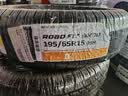 韩泰（Hankook）汽车轮胎 195/65R15 91H SK70 适配卡罗拉/朗逸/宝来/雷凌/福睿斯 实拍图