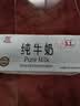 辉山纯牛奶250ml*24盒 3.1g乳蛋白 100mg钙 全新升级 营养牛奶 实拍图