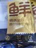 鲜京采惠选 谷饲牛肉汉堡饼1.44kg/12片 学生早餐新老包装随机发货 实拍图