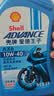 爱德王子壳牌摩托车机油踏板车机油摩托车润滑油10w-40 SL级 1L AX6 实拍图