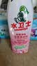 水卫仕除菌净味浴室清洁剂480g*1瓶卫生间瓷砖墙面马桶去污玻璃水垢清洗 实拍图